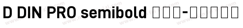 D DIN PRO semibold 半粗体字体转换